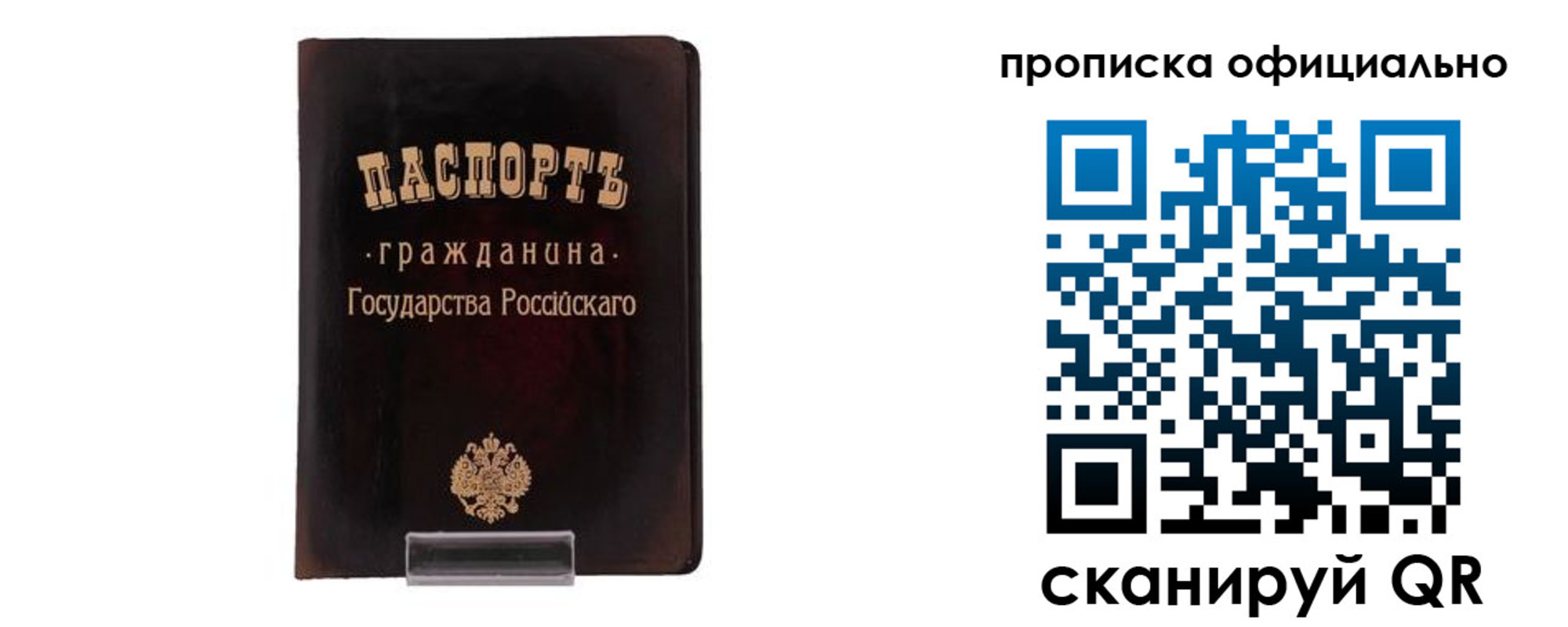 регистрация для дет. сада в Коле