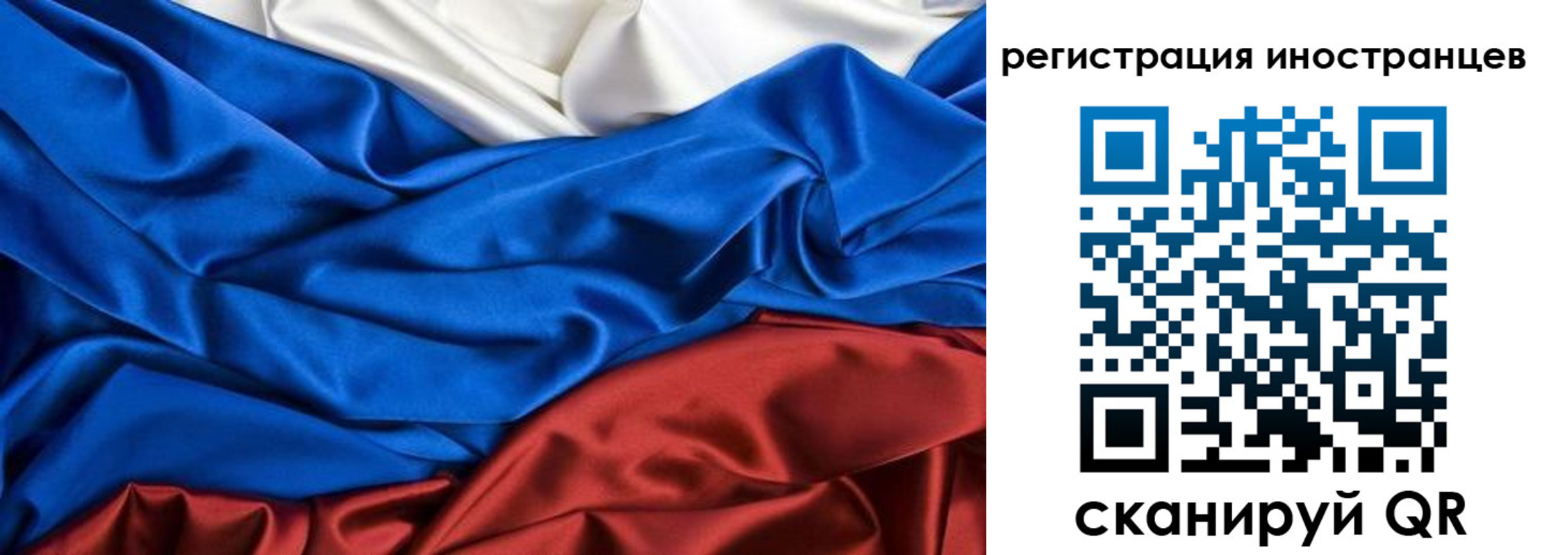 временная прописка в Коле